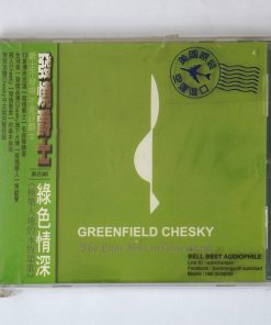 CD Greenfield Chesky – The Last Mile Of Graceland