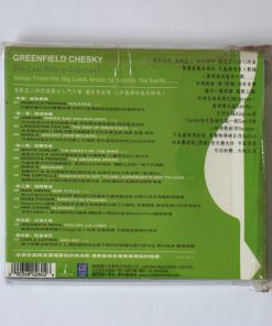 CD Greenfield Chesky – The Last Mile Of Graceland