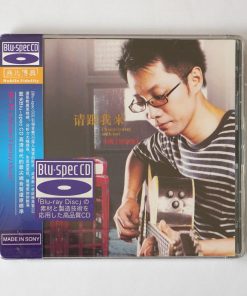 BSCD Zhong Zhigang – Please Come With Me