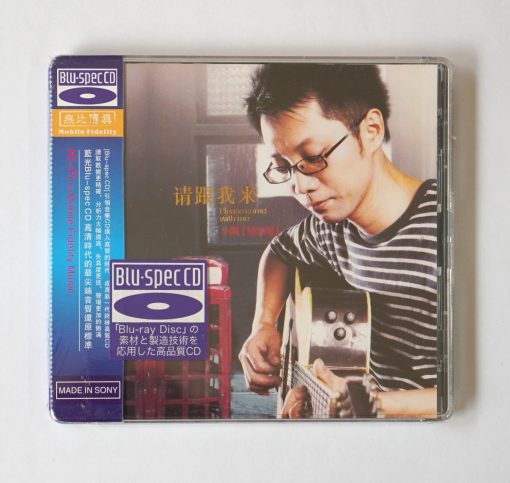 BSCD Zhong Zhigang - Please Come With Me