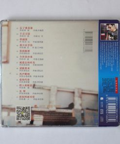 BSCD Zhong Zhigang – Please Come With Me