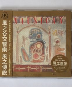 HQCD Joe Hisaishi – Nausicaa of the Valley of the Wind : Legend of the Wind