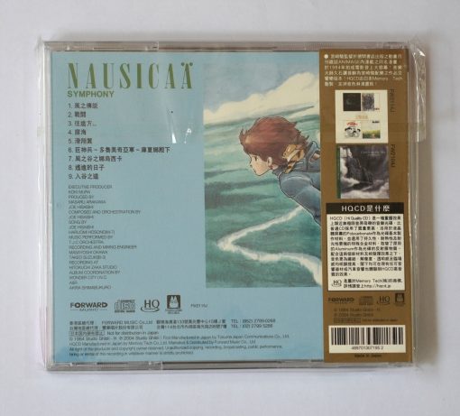 HQCD Joe Hisaishi - Nausicaa of the Valley of the Wind : Legend of the Wind - Image 2