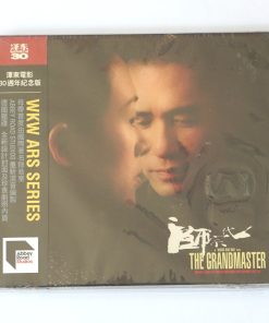 CD The Grandmaster Jet Tone 30th Anniversary 2021 Abbey Road
