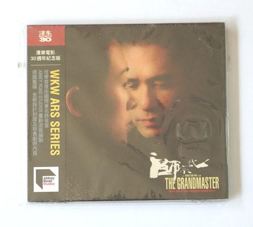 CD The Grandmaster Jet Tone 30th Anniversary 2021 Abbey Road