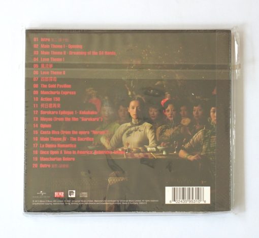 CD The Grandmaster Jet Tone 30th Anniversary 2021 Abbey Road - Image 2