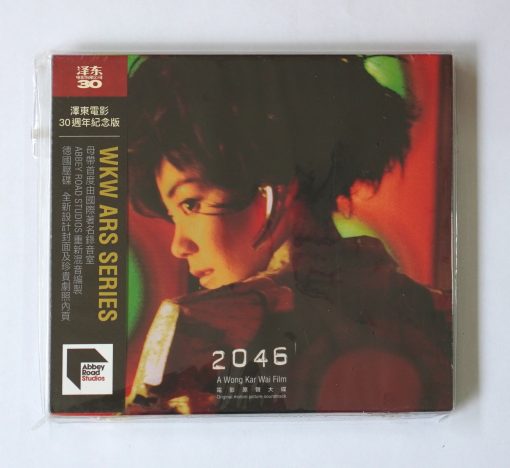 CD 2046 Jet Tone 30th Anniversary 2021 Abbey Road