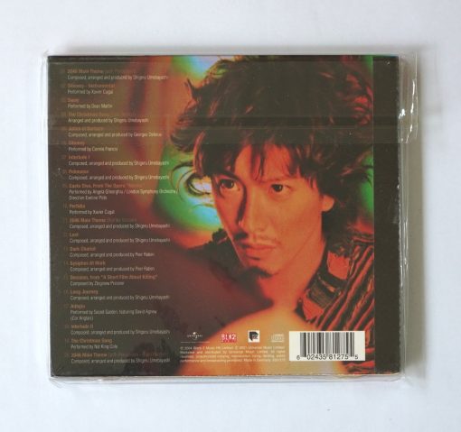 CD 2046 Jet Tone 30th Anniversary 2021 Abbey Road - Image 2
