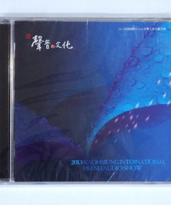 CD 2013 Kaohsiung International HI-END Audio Show