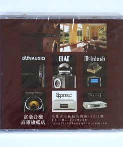 CD 2013 Kaohsiung International HI-END Audio Show