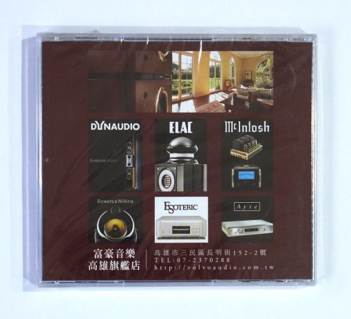 CD 2013 Kaohsiung International HI-END Audio Show - Image 2