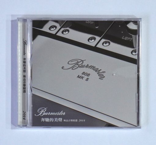 CD Burmester 808 MK5 2014