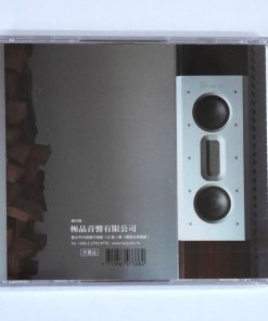 CD Burmester 808 MK5 2014