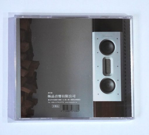 CD Burmester 808 MK5 2014 - Image 2