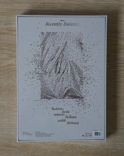 CD Atom - Recently Deleted (Boxset) - Image 2