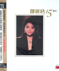 Teresa Teng – 15th Anniversary