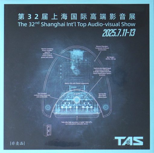 The 32nd Shanghai Int'l Top Audio-visual Show