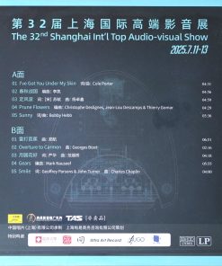 The 32nd Shanghai Int’l Top Audio-visual Show
