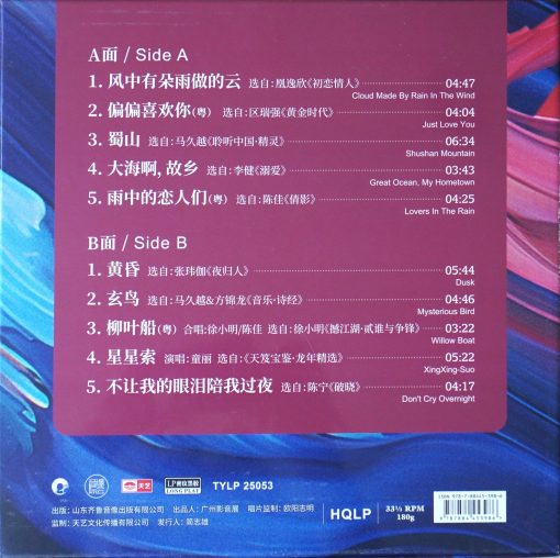 Guangzhou Audio-visual Exhibition 2025 - Image 2