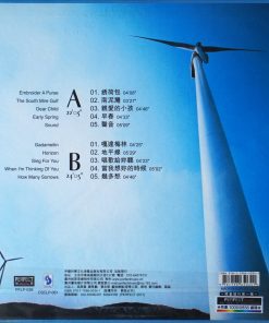 Zhao Peng – Bass Typhoon Level 12