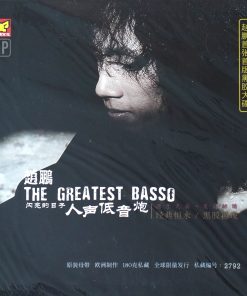 Zhao Peng – The Greatest Basso Vol 1