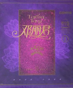 Teresa Teng – 50th Anniversary