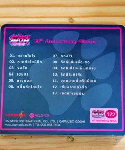 CD Pink Panther – 30th Anniversary