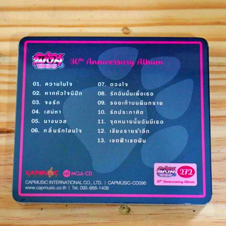 CD Pink Panther - 30th Anniversary - Image 2