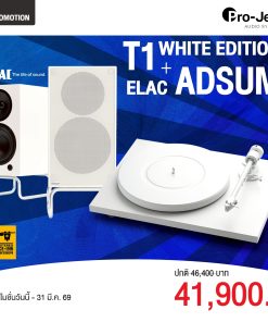 เครื่องเล่นแผ่นเสียง Pro-Ject T1 White Limited Edition + ลำโพง Elac Debut ConneX Adsum (New)
