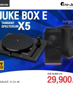 เครื่องเล่นแผ่นเสียง Pro-Ject Juke Box E Black + ลำโพง Tangent Spectrum X5 Passive Black (New)