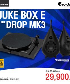 เครื่องเล่นแผ่นเสียง Pro-Ject Juke Box E Black + ลำโพง Podspeakers The Drop MK3 Black (New)