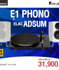 เครื่องเล่นแผ่นเสียง Pro-Ject E1 Phono Black + ลำโพง Elac Debut ConneX Adsum (New)