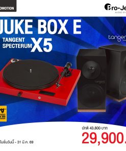 เครื่องเล่นแผ่นเสียง Pro-Ject Juke Box E RED + ลำโพง Tangent Spectrum X5 Passive Black (New)
