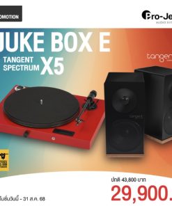 เครื่องเล่นแผ่นเสียง Pro-Ject Juke Box E RED + ลำโพง Tangent Spectrum X5 Passive Black (New)