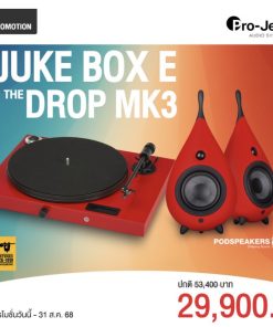 เครื่องเล่นแผ่นเสียง Pro-Ject Juke Box E Black + ลำโพง Podspeakers The Drop MK3 Black (New)