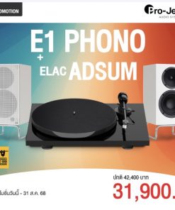 เครื่องเล่นแผ่นเสียง Pro-Ject E1 Phono Black + ลำโพง Elac Debut ConneX Adsum (New)