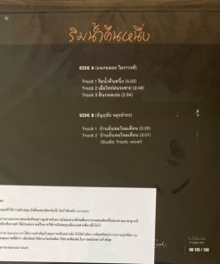 ริมน้ำคืนหนี่ง by Impression (2nd Edition)