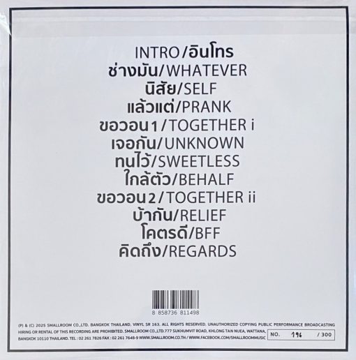 Somkiat - _Sara (Color Vinyl) - Image 2