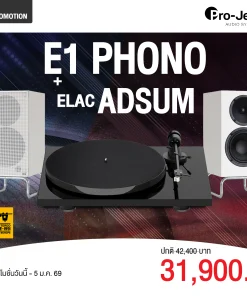 เครื่องเล่นแผ่นเสียง Pro-Ject E1 Phono Black + ลำโพง Elac Debut ConneX Adsum (New)