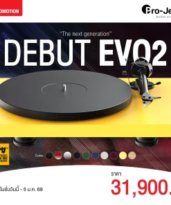 เครื่องเล่นแผ่นเสียง Pro-Ject Debut Carbon EVO (New)