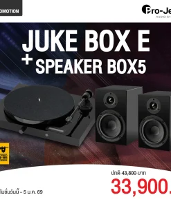 เครื่องเล่นแผ่นเสียง Pro-ject Juke Box E Black + ลำโพง Pro-Ject Box 5 Black (New)