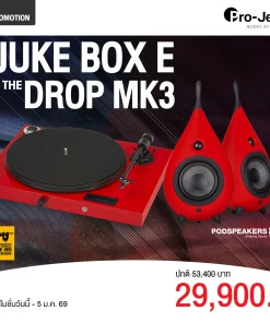เครื่องเล่นแผ่นเสียง Pro-Ject Juke Box E RED + ลำโพง Podspeakers The Drop MK3 RED (New)