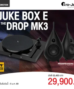 เครื่องเล่นแผ่นเสียง Pro-Ject Juke Box E Black + ลำโพง Podspeakers The Drop MK3 Black (New)