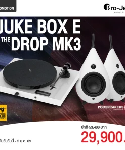เครื่องเล่นแผ่นเสียง Pro-Ject Juke Box E White + ลำโพง Podspeakers The Drop MK3 White (New)