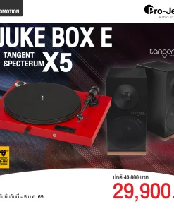 เครื่องเล่นแผ่นเสียง Pro-Ject Juke Box E RED + ลำโพง Tangent Spectrum X5 Passive Black (New)