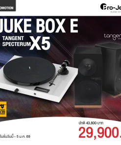 เครื่องเล่นแผ่นเสียง Pro-Ject Juke Box E White + ลำโพง Tangent Spectrum X5 Passive Black (New)