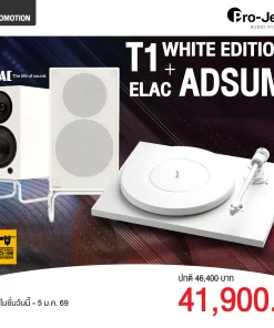 เครื่องเล่นแผ่นเสียง Pro-Ject T1 White Limited Edition + ลำโพง Elac Debut ConneX Adsum (New)