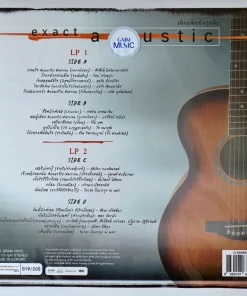 รวมศิลปิน – Exact Acoustic