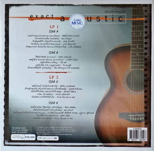รวมศิลปิน - Exact Acoustic - Image 2