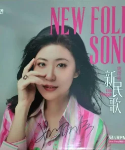 Yao Yingge – New Folk Song